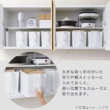Amazon｜ニトリ(NITORI) 吊戸棚ストッカー Nブラン2 S ホワイト